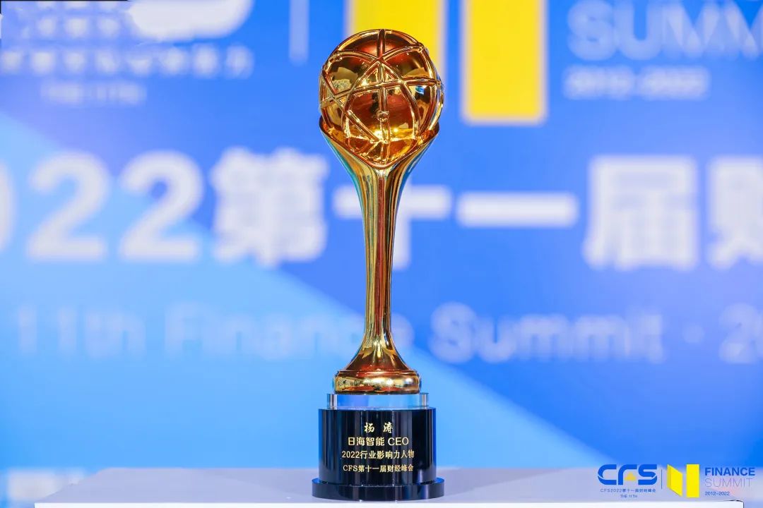 20230818171924_33876